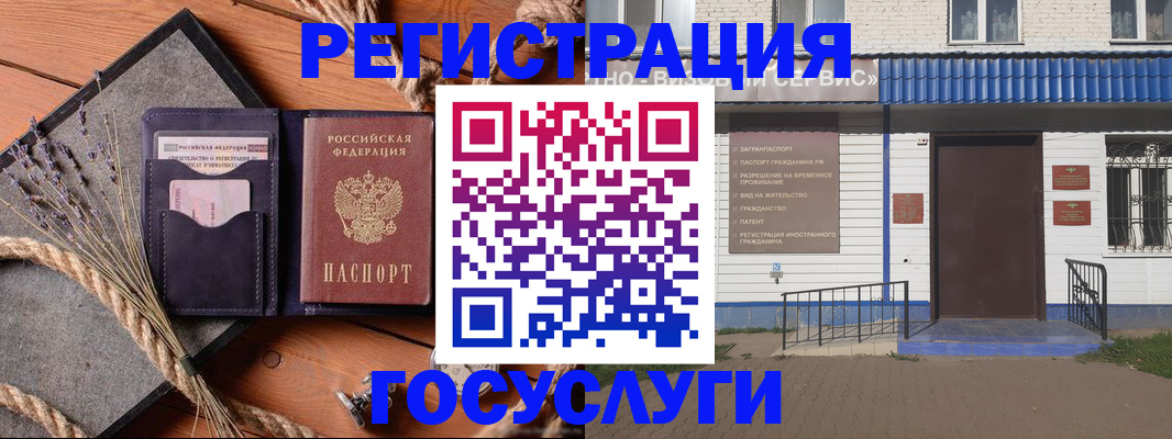 прописка для военкомата в Кандалакше