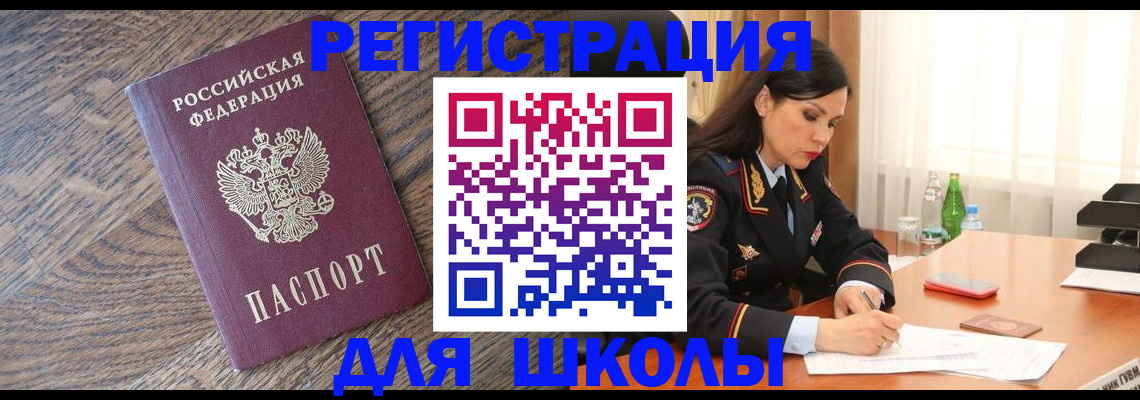 прописка гарантия в Кандалакше